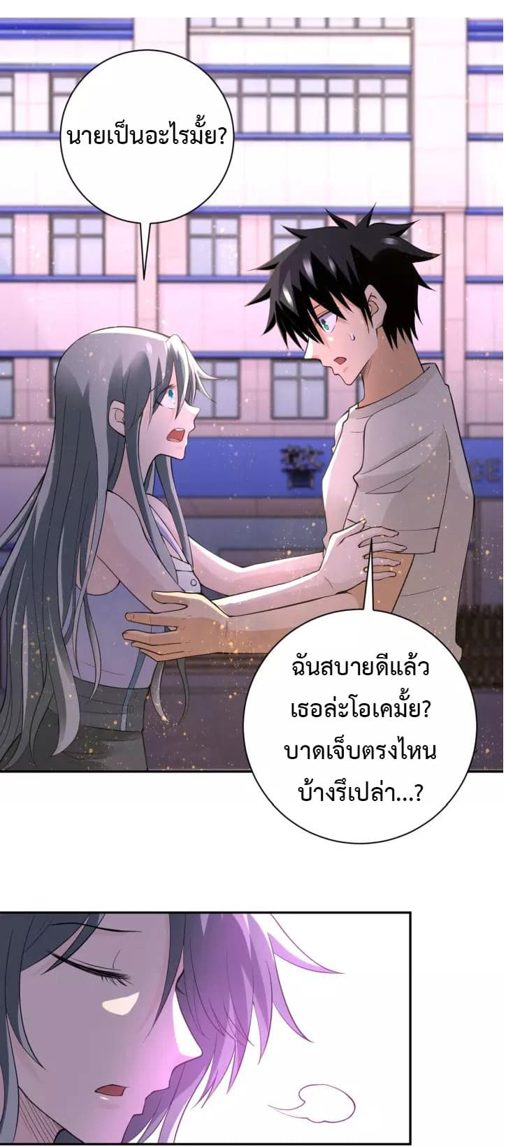 อ่านมังงะ